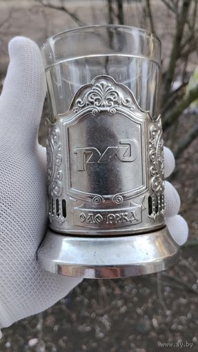 ПОДСТАКАННИК  РЖД МЕЛЬХИОР  КОЛЬЧУГИНО ОРИГИНАЛ СТАКАН В ПОДАРОК ТИП 2 .  Распродажа Коллекции !!! . Экспресс  Аукцион  с рубля без МПЦ и прочего 3 ДНЯ  .Много лотов в продаже .