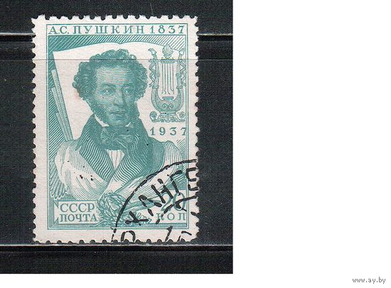 СССР-1937, (Заг.446 CSPВ), гаш.  , Пушкин, перф. 11 - 12 1/2