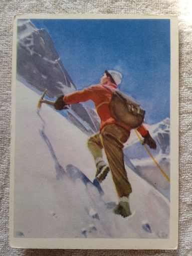 Спорт. Шильников. Альпинист