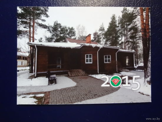 Календарик 2015 г. Санаторий Солнечный берег.