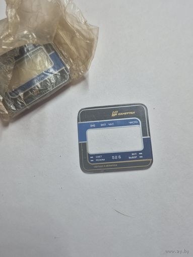 Маска часов электроника.  Стекло к часам электроника