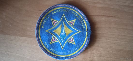 Шеврон МЧС