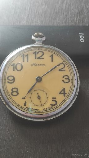Часы Молния. СССР. Тонкие. Рабочие.