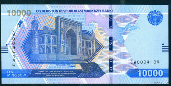 Узбекистан 10000 сум 2021 UNC