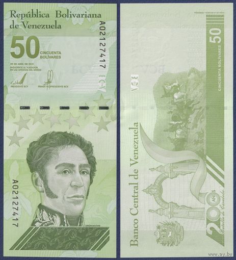 Венесуэла, 50 боливаров 2021 г., P-W118 (C, генерал Симон Боливар), UNC
