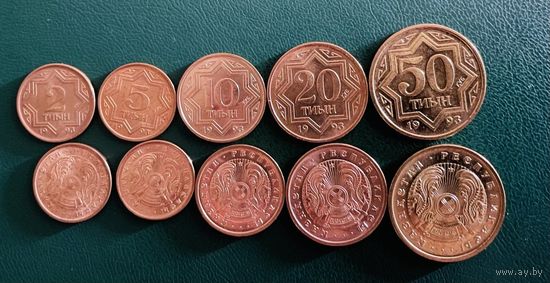 Казахстан Набор монет 2, 5, 10, 20, 50 тиын 1993