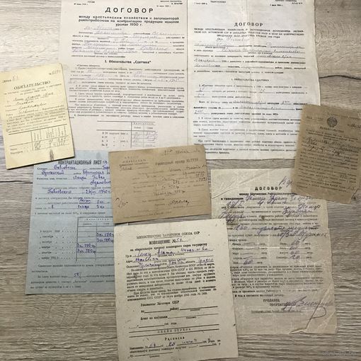 Документы 1940-49г.цена за все.