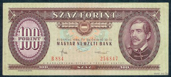 Венгрия 100 форинтов 1984 год.