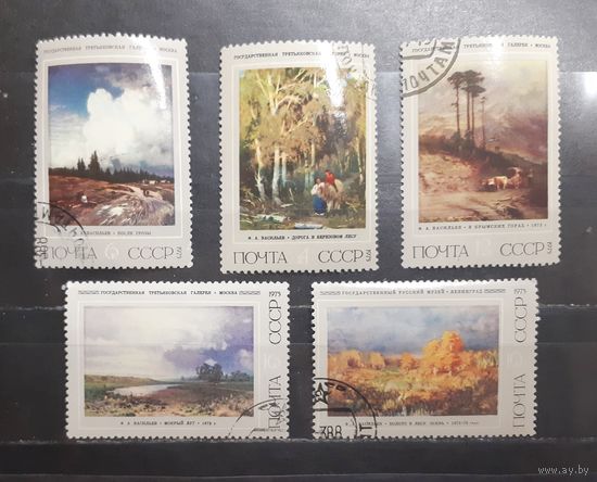 СССР. 1975 год. Искусство. Живопись. Государственная Третьяковская галерея. Ф. Васильев (1164)