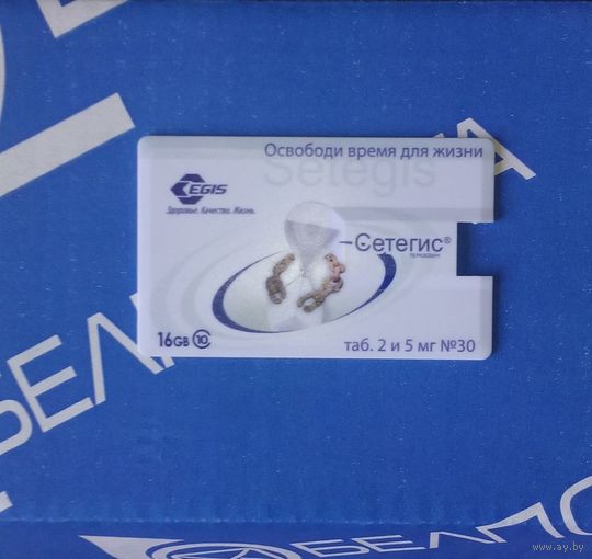 Карточка Сетегис EGIS