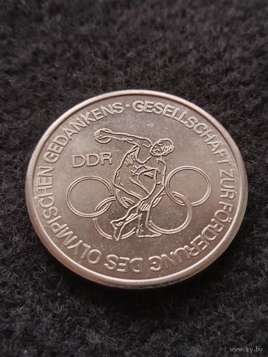 Настольная медаль ГДР