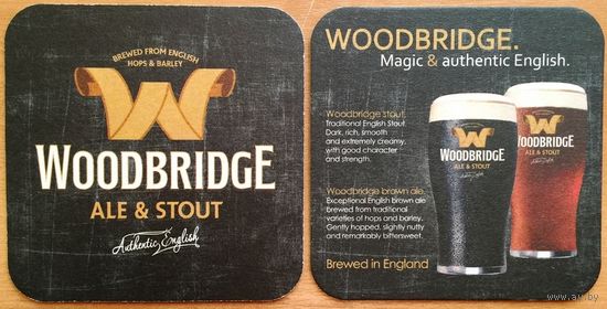 Подставка под пиво Woodbridge