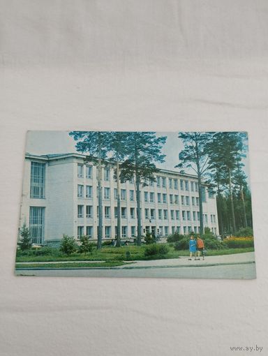 Открытка "Новосибирск. Государственный университет", изд-во "Планета", 1971 г, фото Б.Подгорного