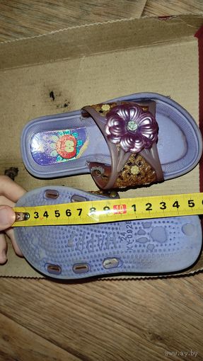 Шлепанцы фиолетовые 24 р-р