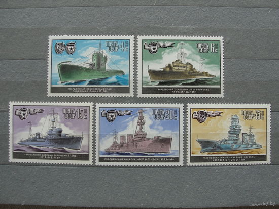 Продажа коллекции с 1 рубля! Чистые почтовые марки СССР в коллекционном** состоянии.