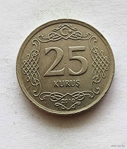 Турция 25 курушей, 2010