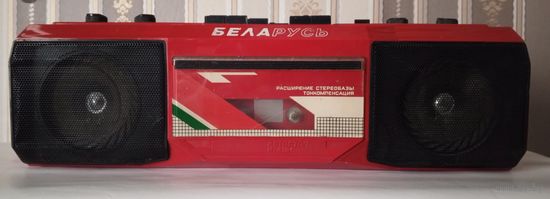 Магнитофон Беларусь М-410С Стерео. 1989 год.