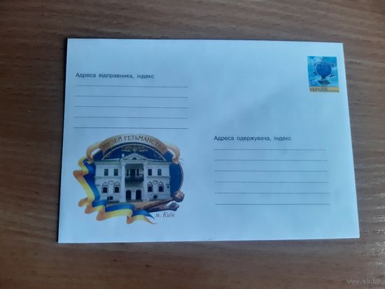 Украина конверт.