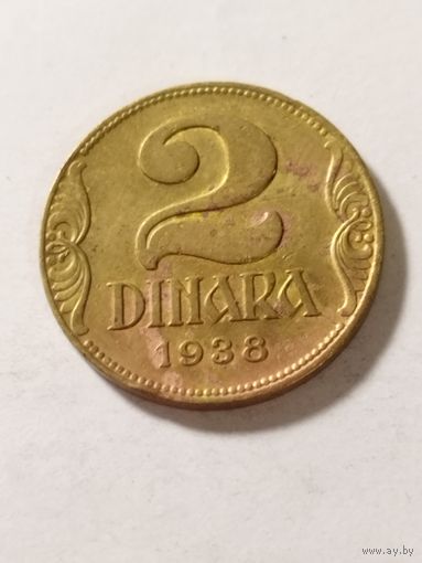 Югославия 2 динара 1938