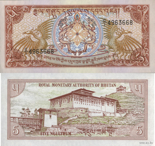 Бутан 5 Нгултрум 1985 UNC П2-69