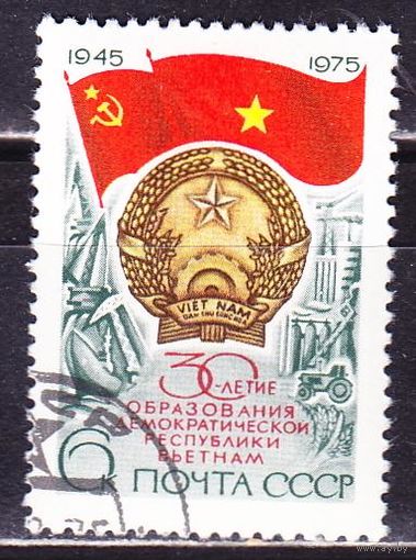 СССР, 1975 г., гаш, 30-летие Вьетнама