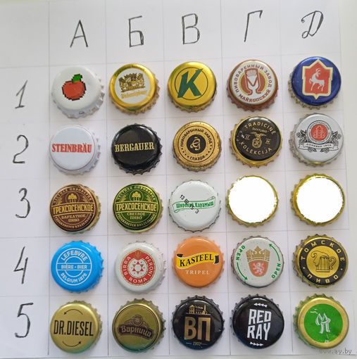 Пивная пробка. Цена за 1 шт.