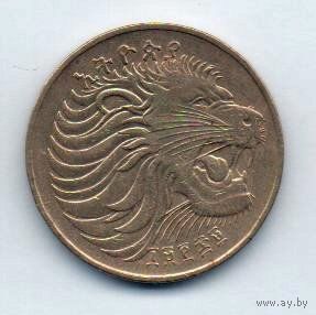 СОЦИАЛИСТИЧЕСКАЯ ЭФИОПИЯ. 5 САНТИМОВ 1977 г. ФАУНА. ЛЕВ.