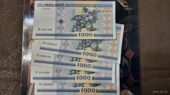 1000 рублей серий ЭВ пятеро одним лотом !!!