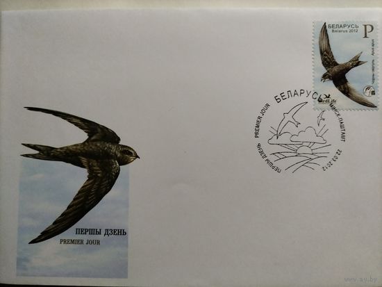 Беларусь.2012 г.КПД.Птица года.