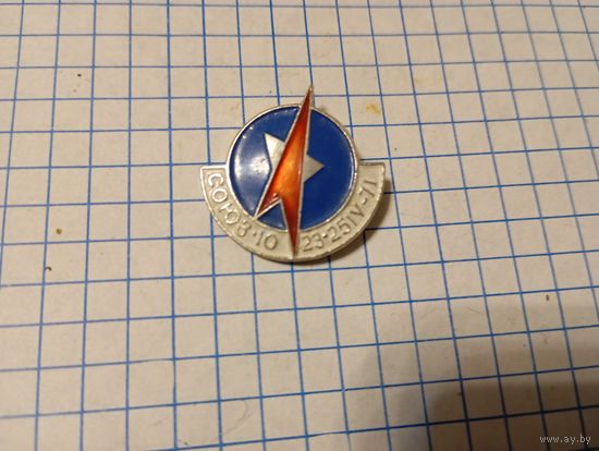 Значок космос