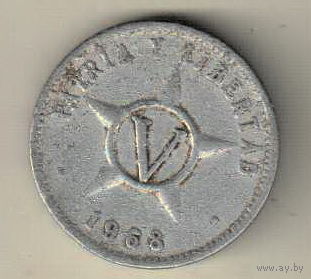 Куба 5 сентаво 1968