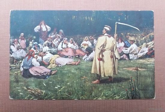 Деревня сенокос сельские типы 1910 г