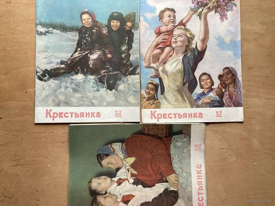 Крестьянка 56\2,56\3,56\12