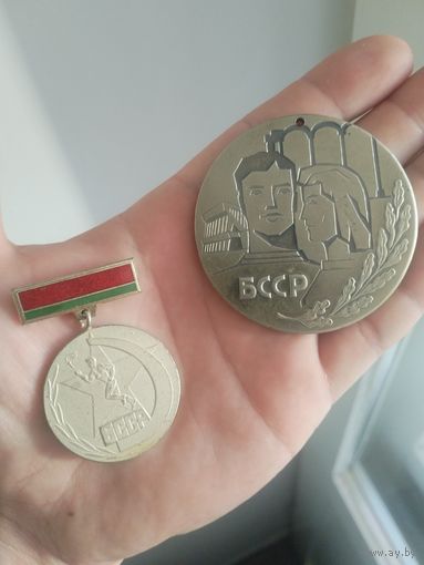 Медаль бсср