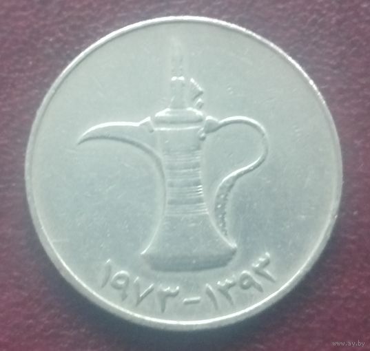 ОАЭ 1 дирхам, 1973-1989