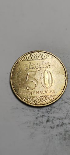 Саудовская Аравия 50 хелала 2016