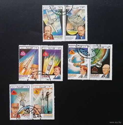 Оман. Дофар 1972 г. Космос, полная серия из 8 марок #0063-K1P7