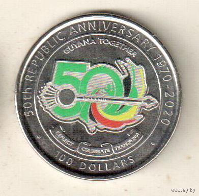 Гайана 100 доллар 2020 50 лет Кооперативной Республике Гайана