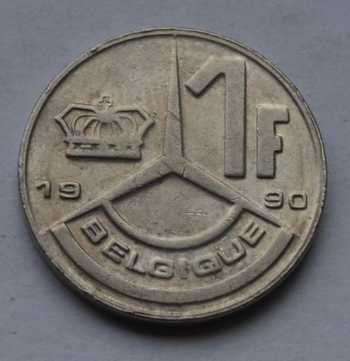 Бельгия 1 франк, 1990 г. 'BELGIQUE'.