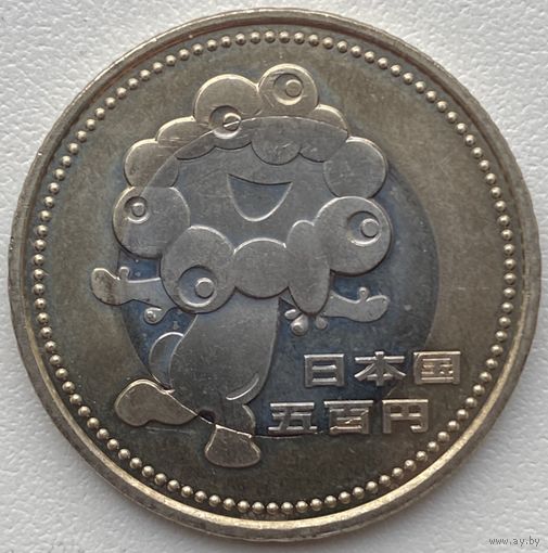 Япония 500 йен 2025 г. ЭКСПО. Выставка 2025 в Осаке