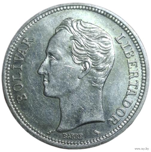 2 боливара 1965 серебро Венесуэла