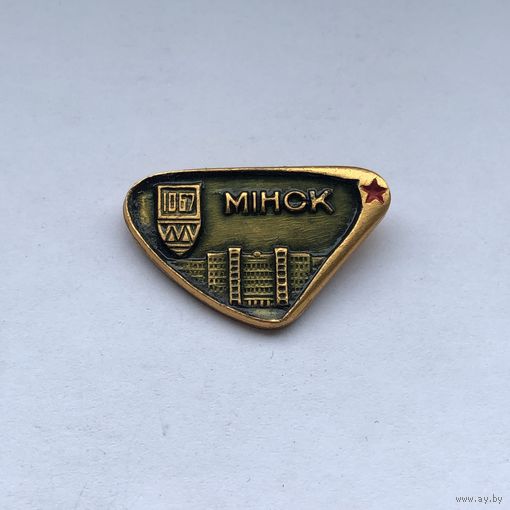 Минск