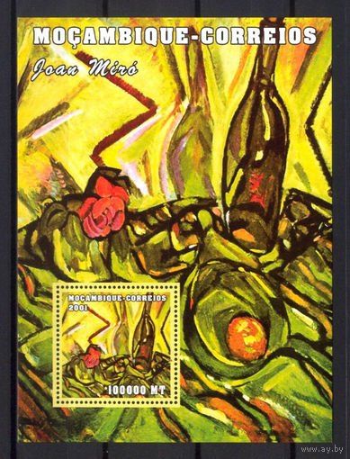 2001 Мозамбик. Художник Жоан Миро