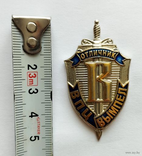 Нагрудной знак Управления "В" ЦСН ФСБ РФ