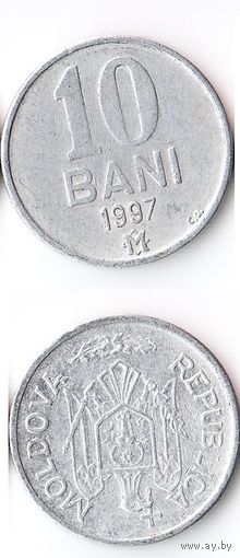 10 бани Молдавия 1997 год