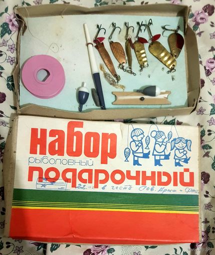 Для рыбалки набор подарочный