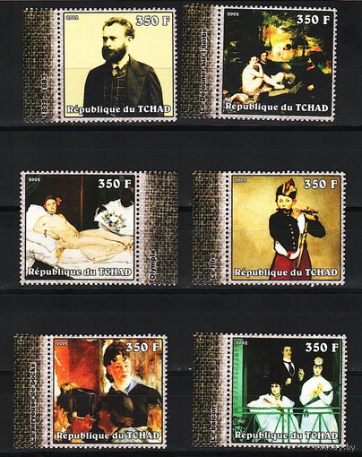Чад 2002, Картины Э. Мане, Mi 6,18, Ч033