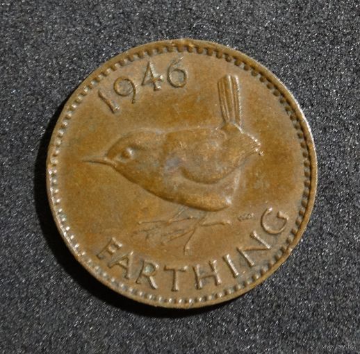 Великобритания 1 фартинг, 1946
