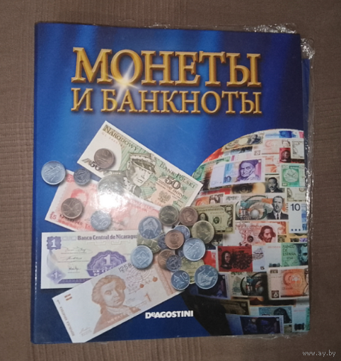 Журнал ''Монеты и Банкноты'' DeAgostini (Запечатанные)