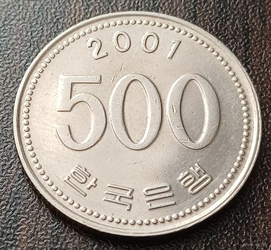 Южная Корея 500 вон, 2001    ( 1-15-5 )